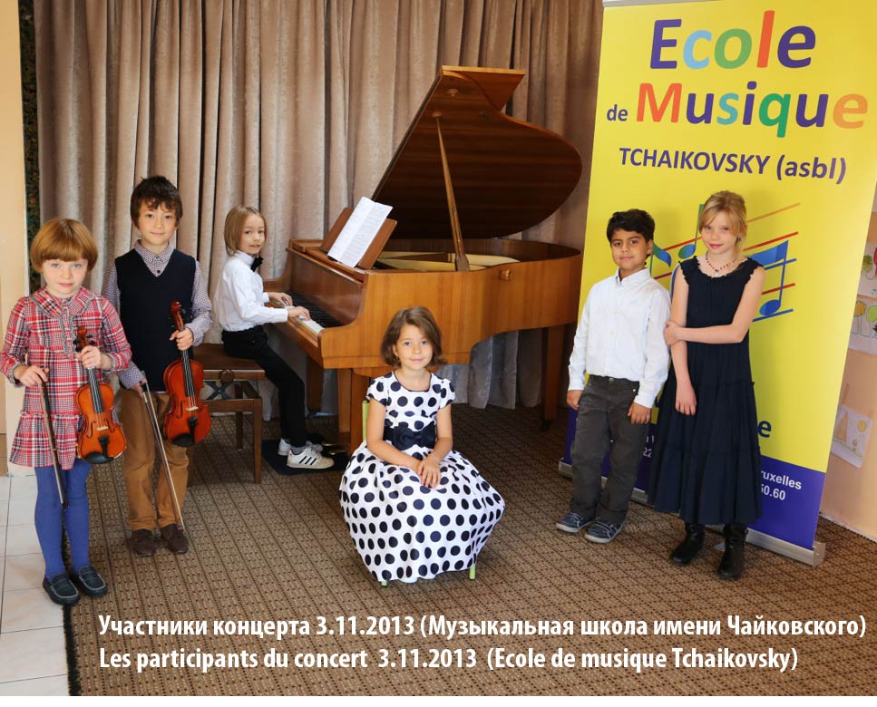 RC Illustration. Enfants élèves en Concert. Ecole Musique Tchaïkovsky. 2013-11-03.jpg